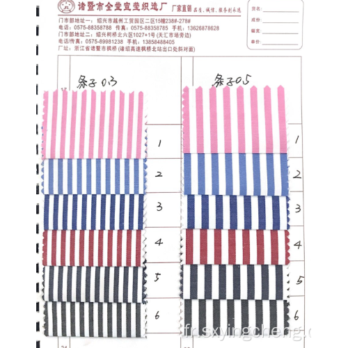 Bandes de 0,3 mm et 0,5 mm